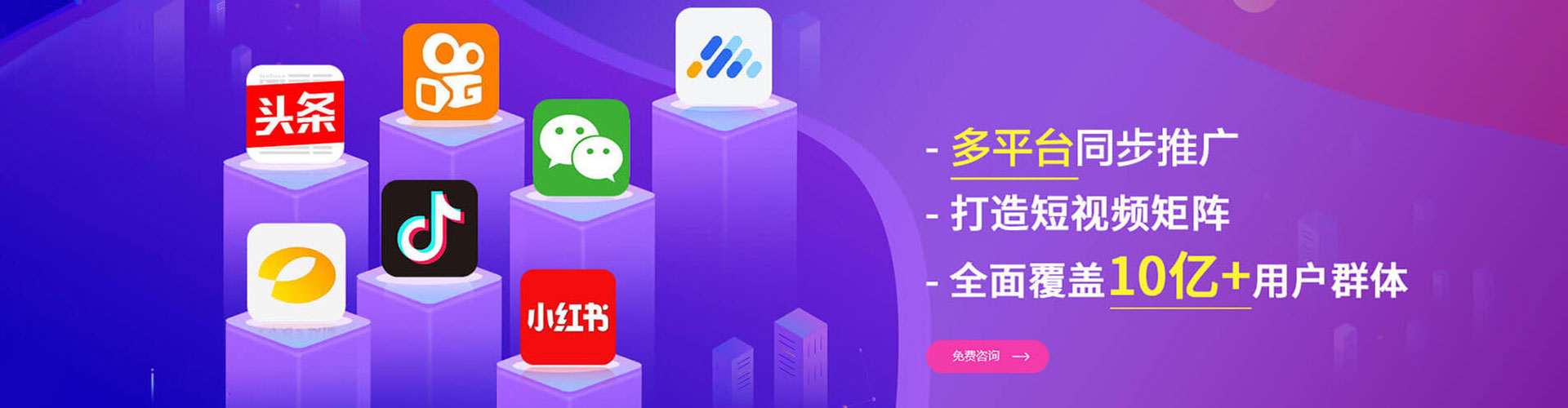 睢阳如何百度推广