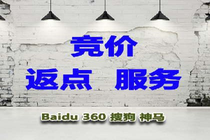 SEM竞价托管实战，案例展示效果惊人