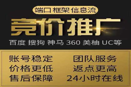 信息流代运营案例：成功提升品牌曝光率